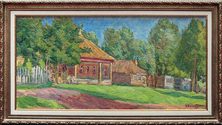 Блохин Иван Семёнович. Деревенский пейзаж